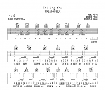 Falling You吉他谱